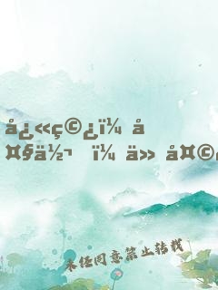 快穿：大佬，今天逆襲嗎？
